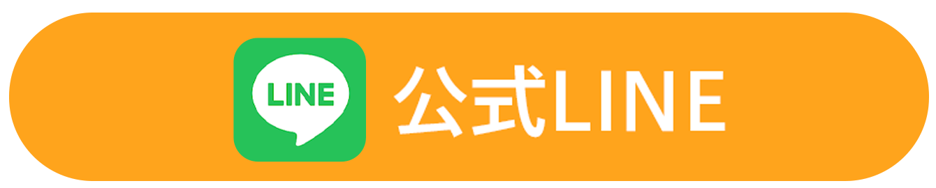 愛知県岡崎市の空き家・空き地の苦情対応・ポスト清掃・外観確認・室内確認・通水・庭のごみ処理・換気・草木剪定の確認は株式会社PCB（プレイキャッチボール）へお任せください